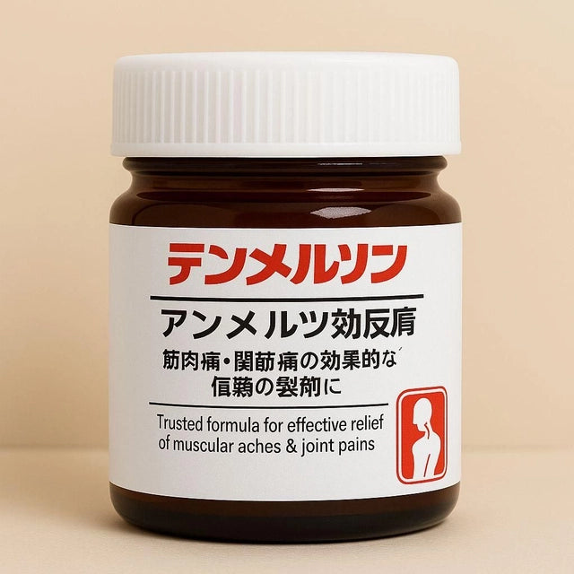 🔥Instant Pain Relief - Japanese Soothing Massage Gel || Buy 1 Get 1 FREE🔥